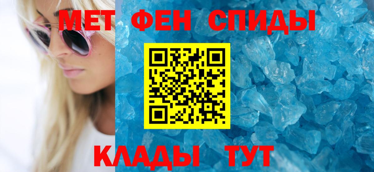 Amphetamine 98% Губаха