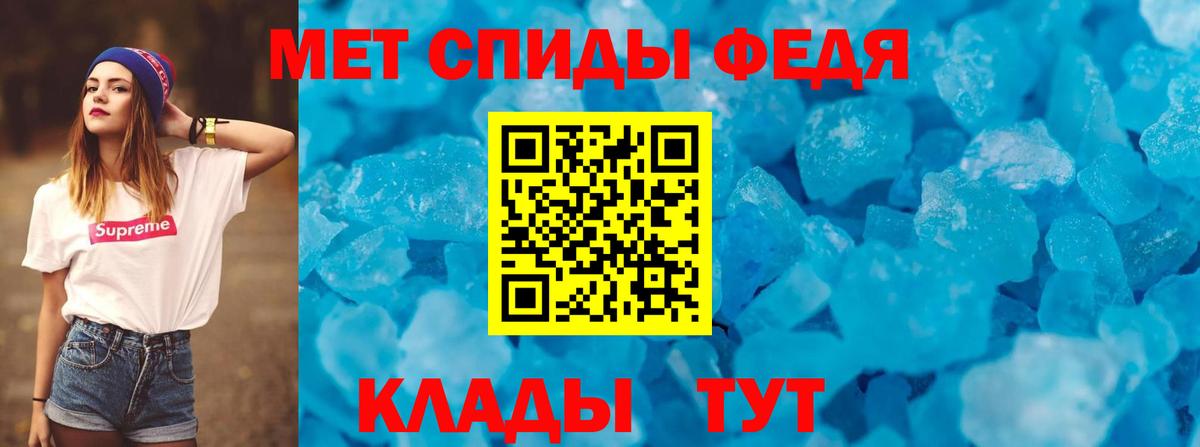 Губаха  АМФЕТАМИН Premium  АМФ  Вход с VPN 