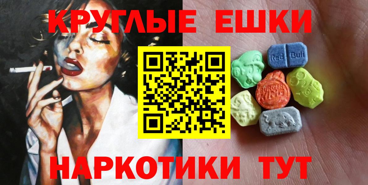 Экстази Дубай Губаха