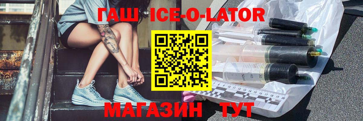 Гашиш hashish  Гашиш  ГАШИШ Premium  Губаха  Вход с VPN 