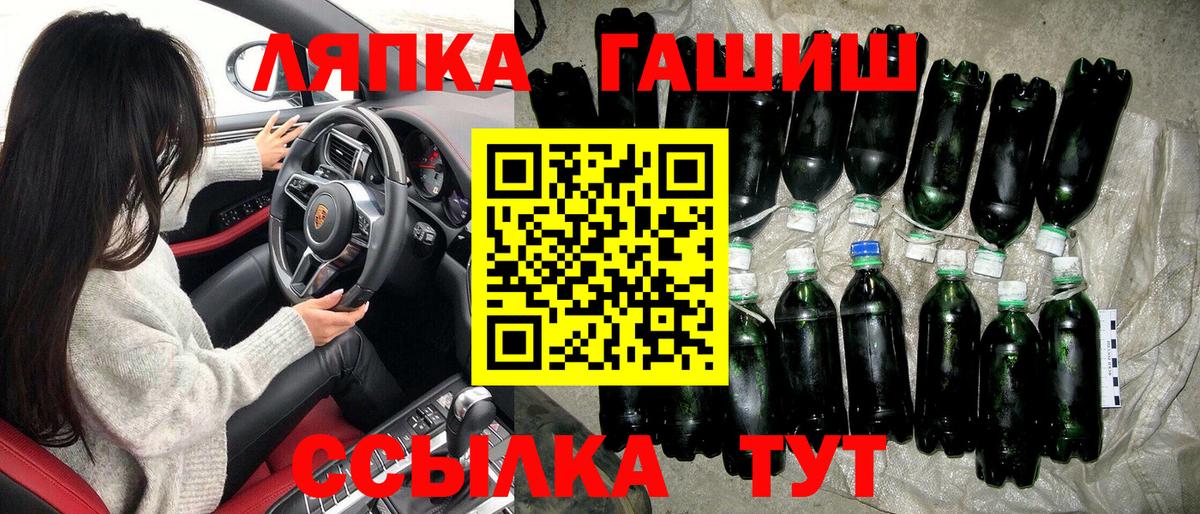 ГАШИШ hashish Губаха