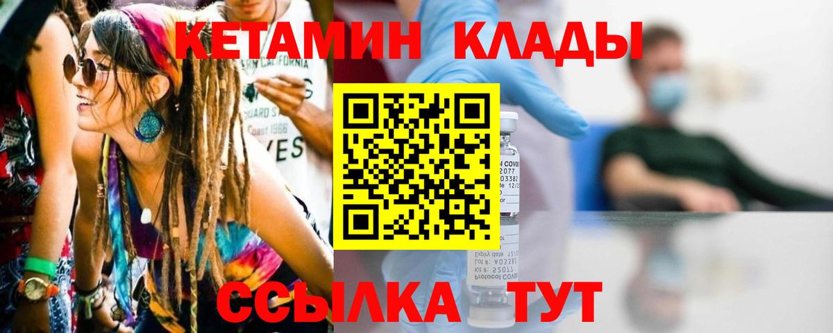 COCAIN  Губаха  Вход с VPN  Меф МЯУ МЯУ   ГАШ  LSD-25 