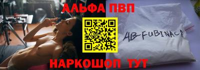 прущие грибы Балаково