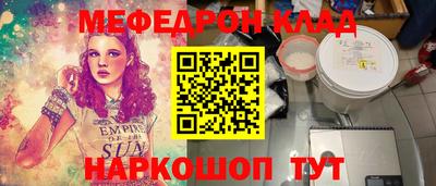 прущие грибы Балаково