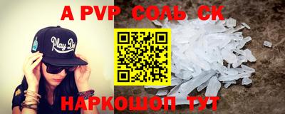 соль курить ск Балахна
