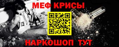 прущие грибы Балаково