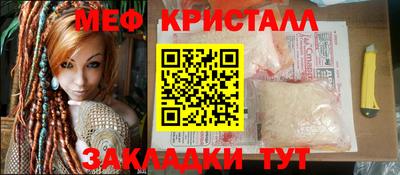 соль курить ск Балашиха