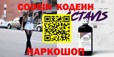 соль курить ск Балашиха