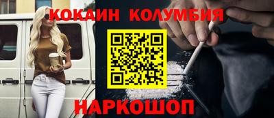 соль курить ск Балашиха