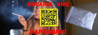 соль курить ск Балахна