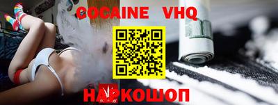 соль курить ск Балахна