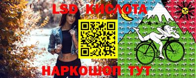 соль курить ск Балашиха