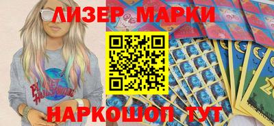 соль курить ск Балашиха