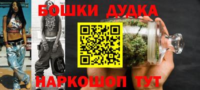 прущие грибы Балаково