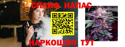 соль курить ск Балашиха
