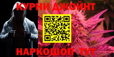 соль курить ск Балахна