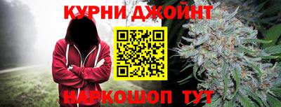 соль курить ск Балахна