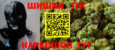прущие грибы Балаково