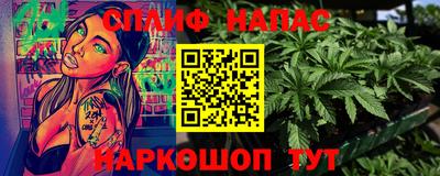 соль курить ск Балахна
