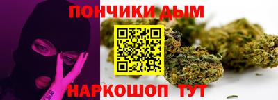 соль курить ск Балашиха