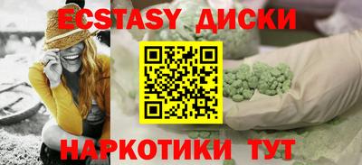 соль курить ск Балашиха