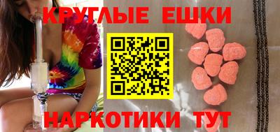 соль курить ск Балахна