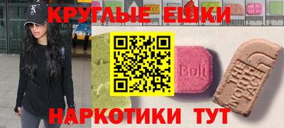 соль курить ск Балахна