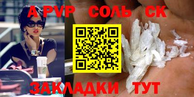 прущие грибы Балаково