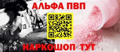 прущие грибы Балаково