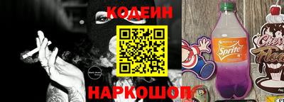 соль курить ск Балашиха