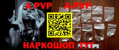 прущие грибы Балаково