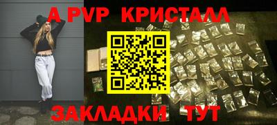 прущие грибы Балаково