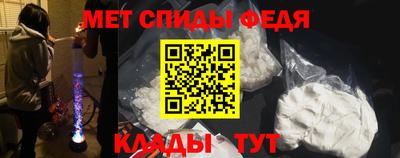 прущие грибы Балаково