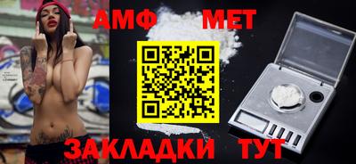соль курить ск Балашиха