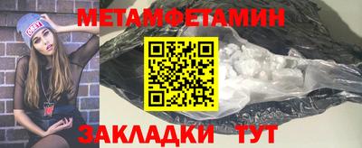 соль курить ск Балашиха
