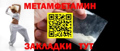 соль курить ск Балашиха