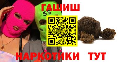 соль курить ск Балашиха