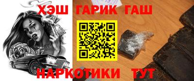 соль курить ск Балашиха