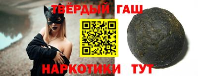 прущие грибы Балаково