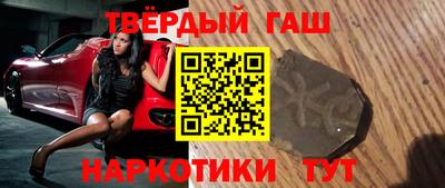 соль курить ск Балашиха