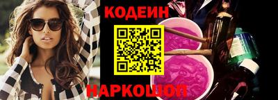 прущие грибы Балаково