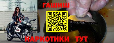 синтетический гашиш Ипатово