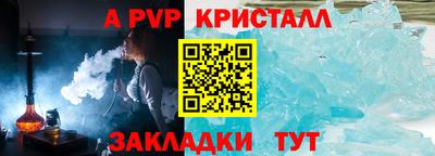 прущие грибы Балаково