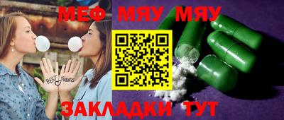 прущие грибы Балаково