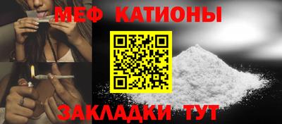 прущие грибы Балаково