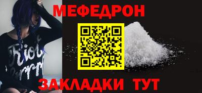 соль курить ск Балашиха