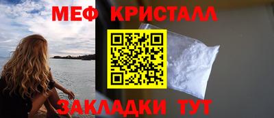 соль курить ск Балашиха