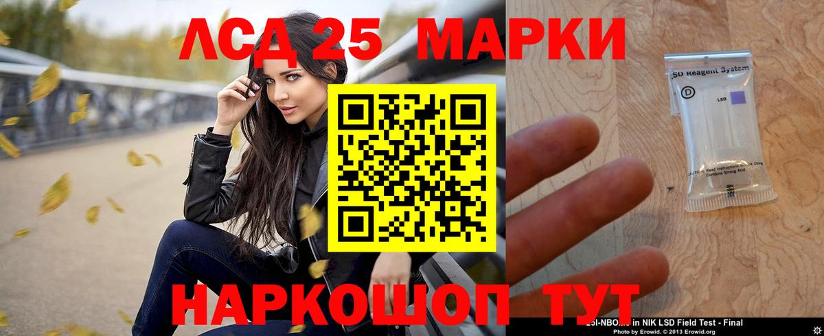 ЛСД экстази кислота  Вход с VPN  KRAKEN как зайти  ЛСД экстази ecstasy  Губаха 