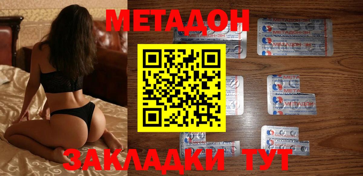 МЕФ Губаха
