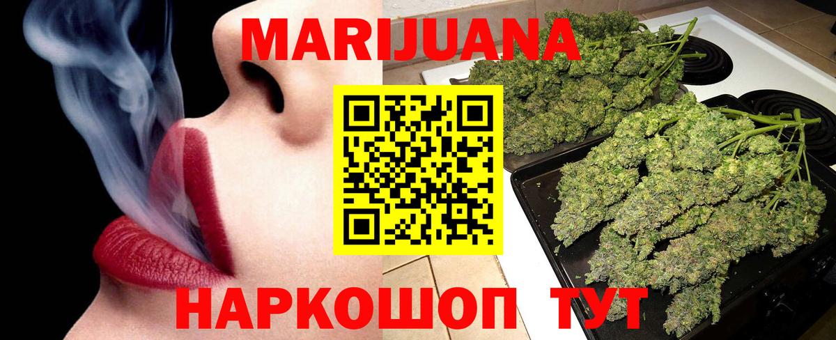 Бошки Шишки ГИДРОПОН  Каннабис марихуана  Канабис марихуана  Марихуана план  Вход с VPN  Губаха 